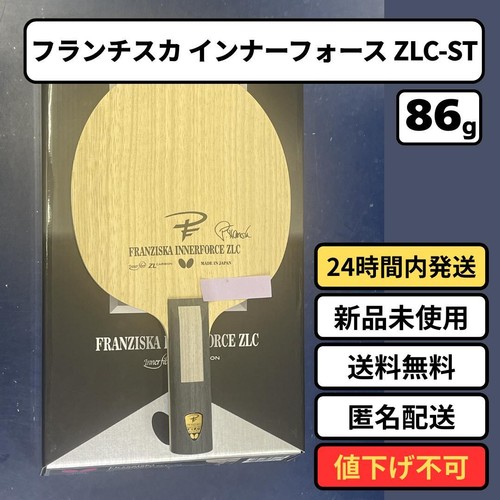 Racchetta ping pong - racchetta,